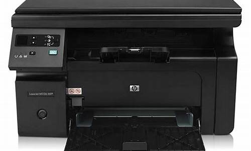 惠普m1136打印机驱动安装教程_惠普m1136打印机驱动安装教程视频