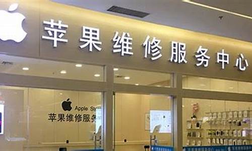 上海苹果手机维修部_上海苹果手机维修部电话
